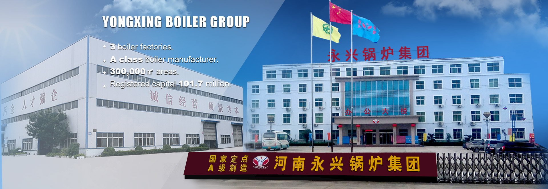 Yongxing Boiler Group