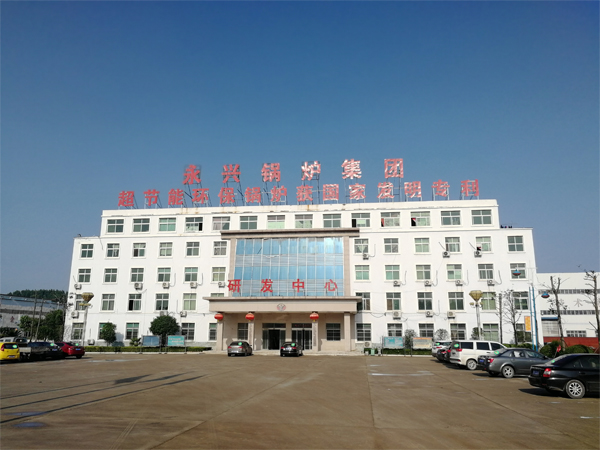 Henan Yongxing Boiler Group Co.,Ltd