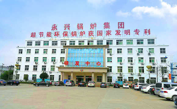 HenanYongxing Boiler Group