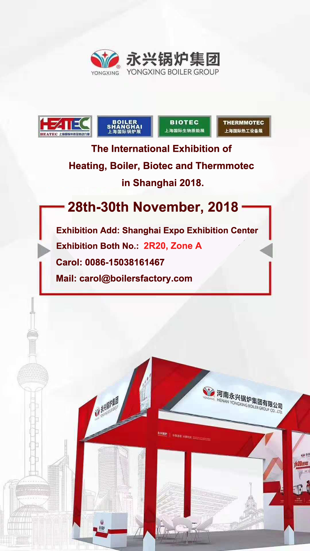The International Boiler Exhibition in Shanghai 2018