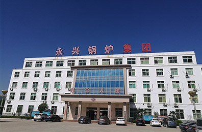Yongxing Boiler Group