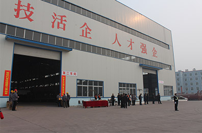 Yongxing Boiler Group