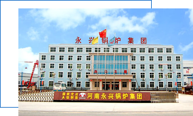 Yongxing Boiler Group